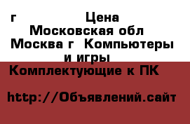 MacBook Air 13' 2012г. SSD 512gb › Цена ­ 30 000 - Московская обл., Москва г. Компьютеры и игры » Комплектующие к ПК   